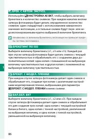 Страница 102