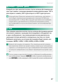 Страница 103