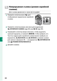 Страница 104
