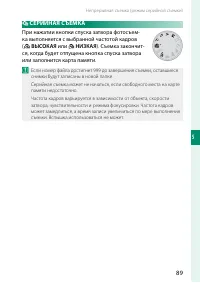 Страница 105