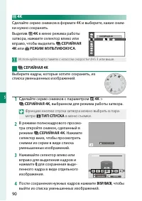 Страница 106