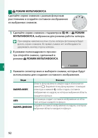 Страница 108