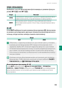 Страница 115