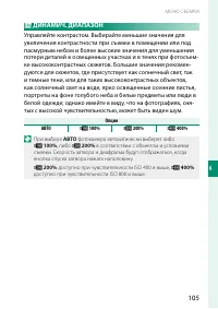 Страница 121