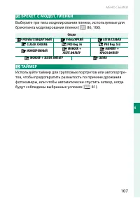 Страница 123