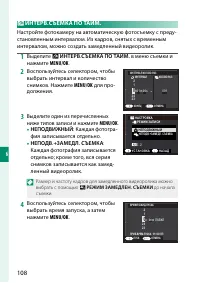Страница 124