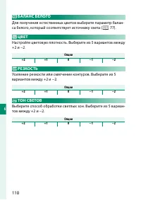 Страница 126