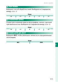 Страница 127