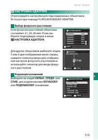Страница 129