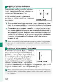 Страница 130