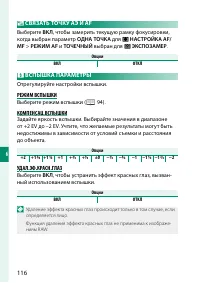 Страница 132