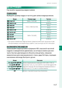 Страница 133