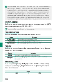 Страница 134