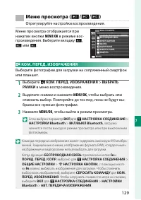 Страница 145