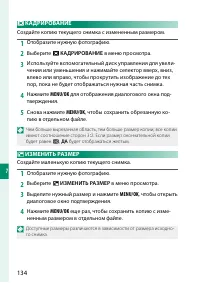 Страница 150