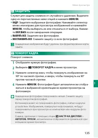 Страница 151