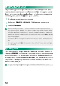 Страница 152