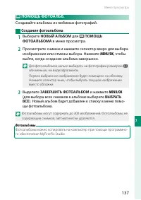 Страница 153