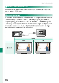 Страница 156