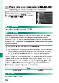 Страница 158