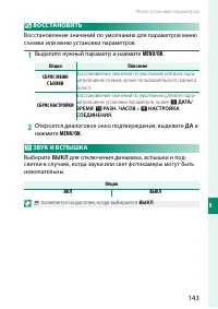 Страница 159