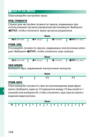 Страница 160