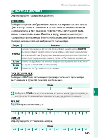 Страница 161