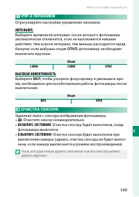 Страница 165