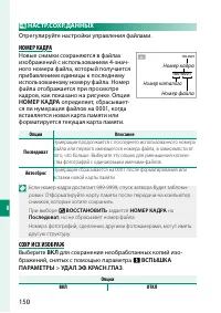 Страница 166
