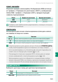 Страница 167