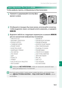 Страница 177