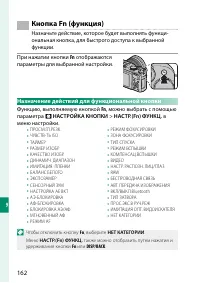 Страница 178