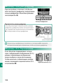 Страница 182