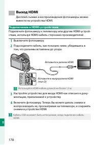 Страница 186