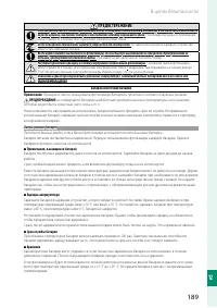 Страница 205