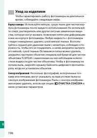 Страница 212