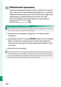 Страница 214
