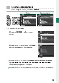Страница 29