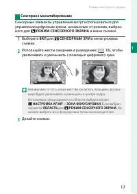 Страница 33