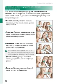 Страница 34
