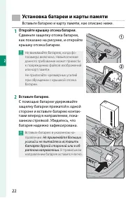Страница 38
