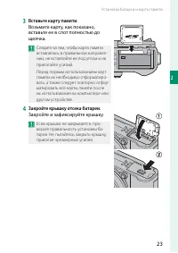 Страница 39