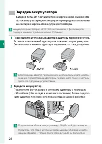 Страница 42