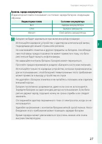 Страница 43