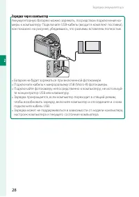 Страница 44