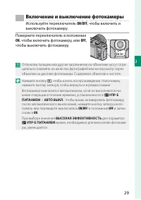 Страница 45