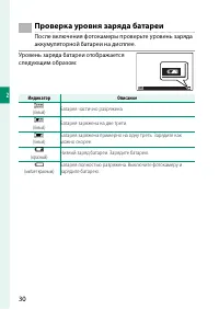 Страница 46