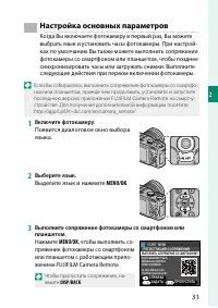 Страница 47