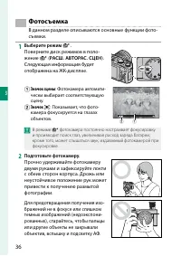 Страница 52