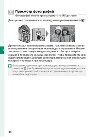 Страница 54